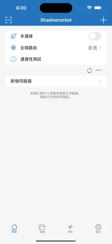哔咔漫画专用梯子android下载效果预览图